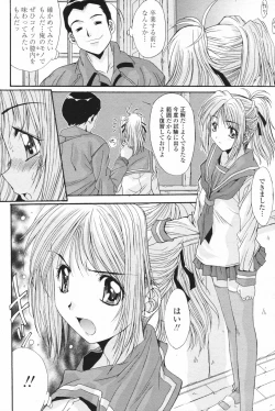 Page 72 of Comic Penguin Club 2007-02