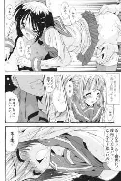 Page 78 of Comic Penguin Club 2007-02