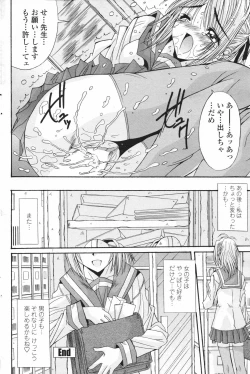 Page 86 of Comic Penguin Club 2007-02