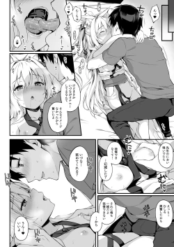 Page 4 of Mofumofuru 4.5