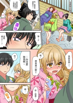 Page 146 of Daiji na tokoro guriguri shinai dei… ！Pantsu ga surete shigeki.Oku made kuikomu soku ikiSEX | 求你不要戳弄我的私處…!隔著內褲的淫亂刺激。深陷進去的秒潮性愛