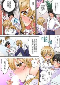 Page 272 of Daiji na tokoro guriguri shinai dei… ！Pantsu ga surete shigeki.Oku made kuikomu soku ikiSEX | 求你不要戳弄我的私處…!隔著內褲的淫亂刺激。深陷進去的秒潮性愛