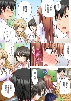 Page 37 of Daiji na tokoro guriguri shinai dei… ！Pantsu ga surete shigeki.Oku made kuikomu soku ikiSEX | 求你不要戳弄我的私處…!隔著內褲的淫亂刺激。深陷進去的秒潮性愛