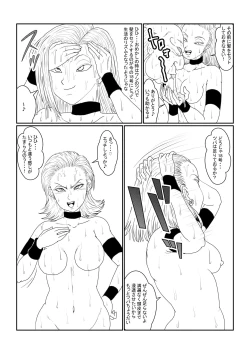 Page 42 of Re: Sennou Kyouikugou Hen~ Sono Ichi