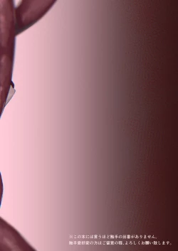 Page 27 of Risei no Shibireru Amai Doku