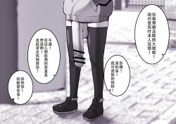 Page 4 of The Futanari Neighbourhod 〇ik-Toker