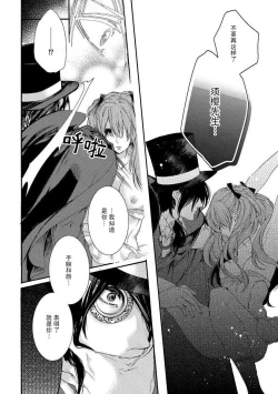 Page 24 of hana moyuru-goro ni… | 花燃之时