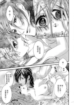 Page 31 of hana moyuru-goro ni… | 花燃之时