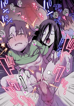 Page 26 of Eien ni Tsuzuku Natsu