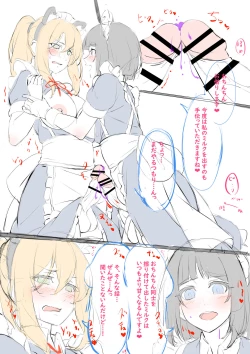 Page 146 of Futanari CG Shou 4