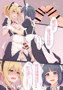 Page 58 of Futanari CG Shou 4