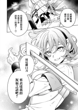 Page 157 of Nukitashi單行本版 第三卷 | 住在拔作一樣的島嶼上的我究竟該怎麽辦呢?