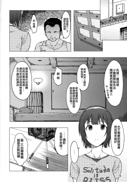 Page 14 of THE YOUTH