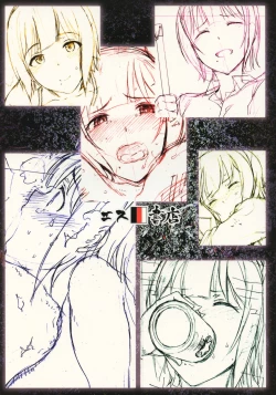 Page 39 of THE YOUTH