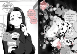 Page 29 of Collection（个人汉化）