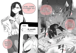 Page 40 of Collection（个人汉化）