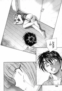 Page 102 of COMIC XO 2006-10 Vol. 5