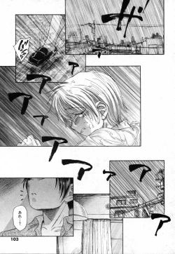 Page 103 of COMIC XO 2006-10 Vol. 5