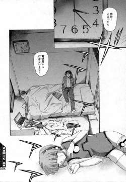 Page 104 of COMIC XO 2006-10 Vol. 5