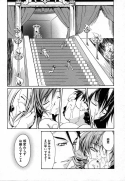 Page 113 of COMIC XO 2006-10 Vol. 5