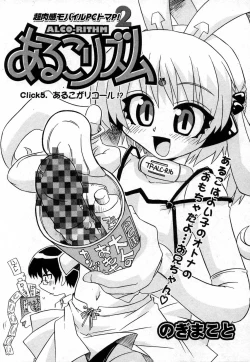 Page 161 of COMIC XO 2006-10 Vol. 5