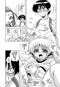 Page 172 of COMIC XO 2006-10 Vol. 5