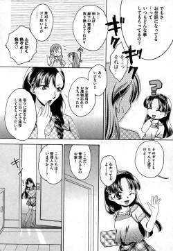 Page 180 of COMIC XO 2006-10 Vol. 5