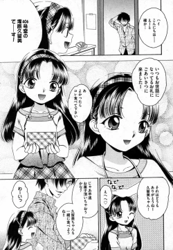 Page 181 of COMIC XO 2006-10 Vol. 5