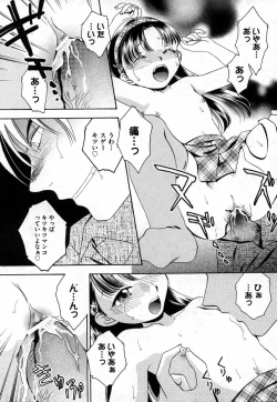 Page 185 of COMIC XO 2006-10 Vol. 5