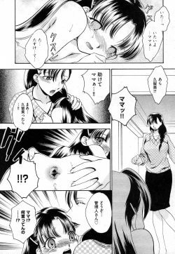 Page 187 of COMIC XO 2006-10 Vol. 5