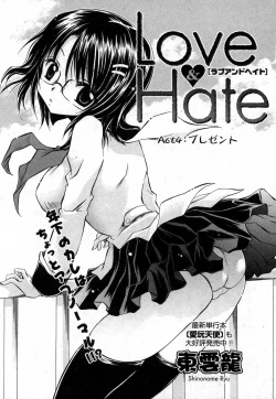 Page 195 of COMIC XO 2006-10 Vol. 5