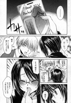 Page 200 of COMIC XO 2006-10 Vol. 5