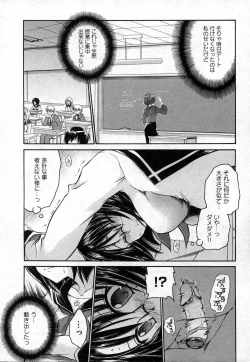 Page 204 of COMIC XO 2006-10 Vol. 5