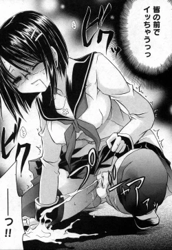 Page 213 of COMIC XO 2006-10 Vol. 5