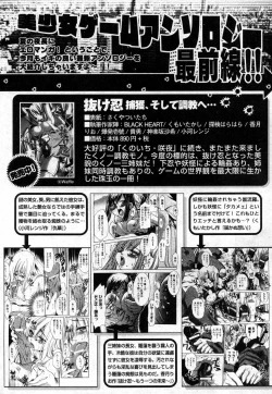 Page 226 of COMIC XO 2006-10 Vol. 5