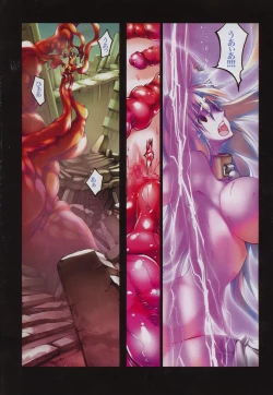 Page 232 of COMIC XO 2006-10 Vol. 5