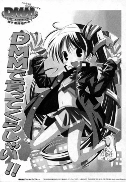 Page 44 of COMIC XO 2006-10 Vol. 5