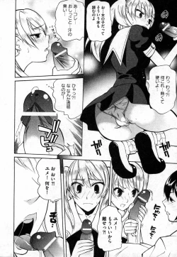 Page 56 of COMIC XO 2006-10 Vol. 5