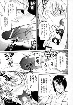 Page 57 of COMIC XO 2006-10 Vol. 5