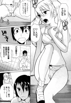 Page 59 of COMIC XO 2006-10 Vol. 5