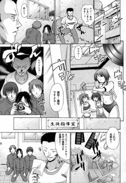 Page 67 of COMIC XO 2006-10 Vol. 5