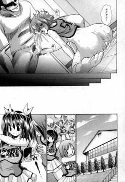 Page 81 of COMIC XO 2006-10 Vol. 5