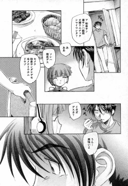 Page 93 of COMIC XO 2006-10 Vol. 5