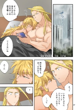 Page 37 of Todoroke Ai!! Todoroki Ichizoku Uke - Roaring love