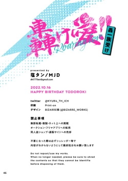 Page 46 of Todoroke Ai!! Todoroki Ichizoku Uke - Roaring love