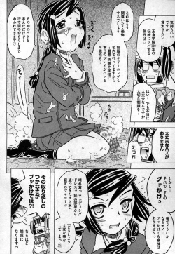 Page 127 of COMIC XO 2006-11 Vol. 6