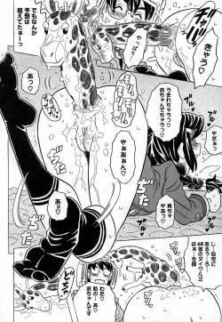 Page 129 of COMIC XO 2006-11 Vol. 6