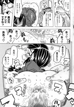 Page 130 of COMIC XO 2006-11 Vol. 6