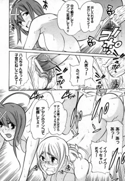 Page 170 of COMIC XO 2006-11 Vol. 6