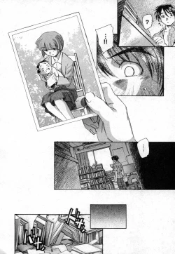 Page 198 of COMIC XO 2006-11 Vol. 6